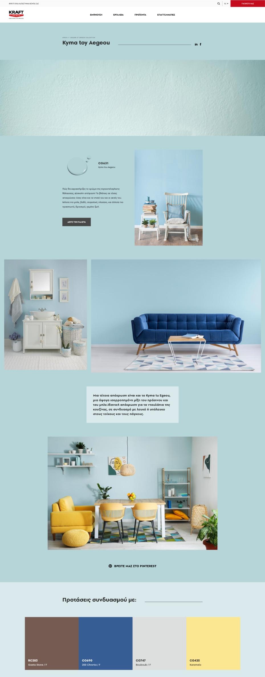 Kraft website